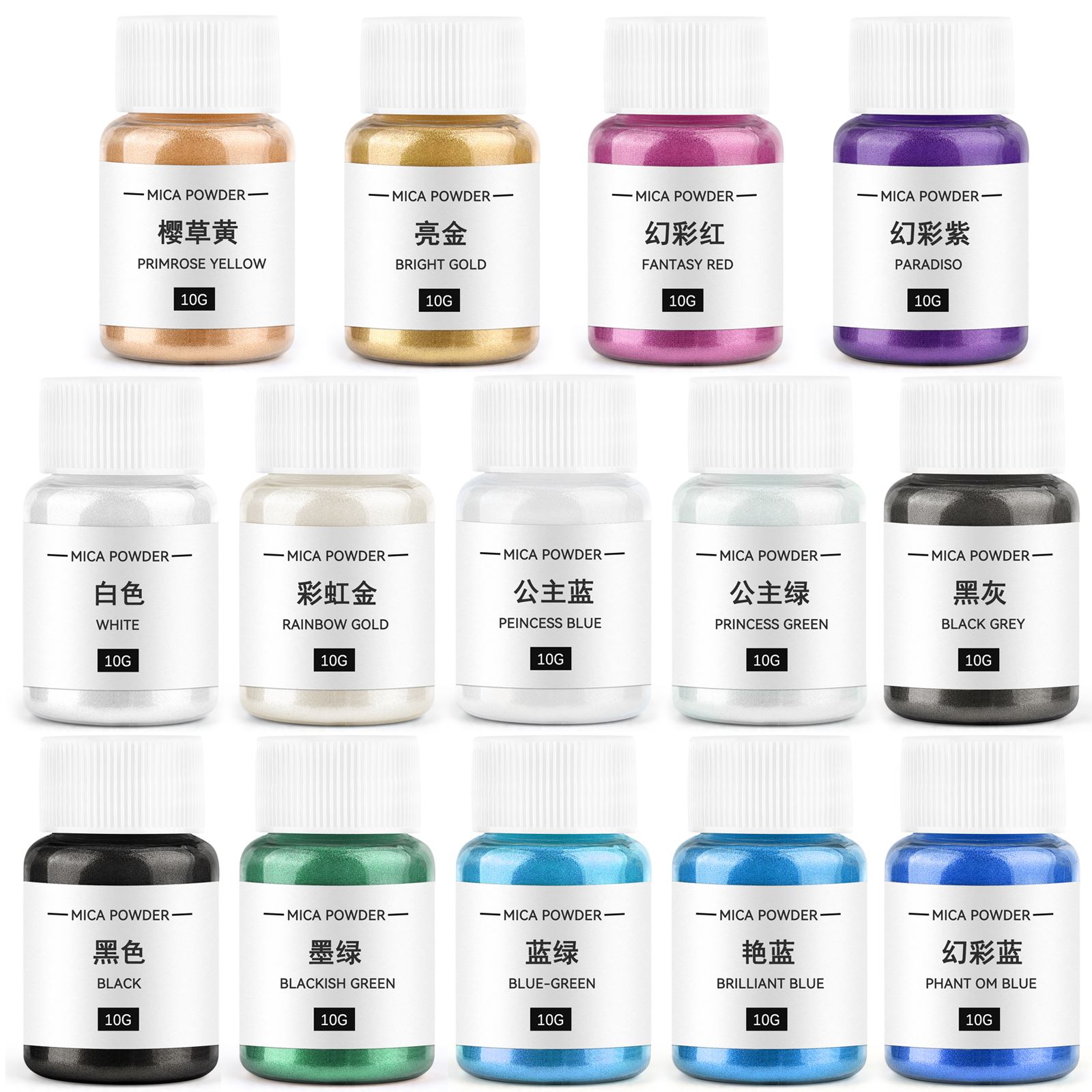 Soap Making Equipment - 10กรัมผงสีประกายมุกผงเรซินสีย้อมสำหรับเทียนผงแร่เครื่องมือทำสบู่ย้อมทำเทียนแบบ DIY